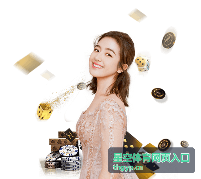 星空体育网页入口 篮球资讯